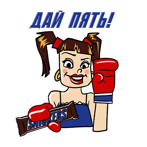 Sticker Snickers ® - 5 Sticker Snickers ® - 5
