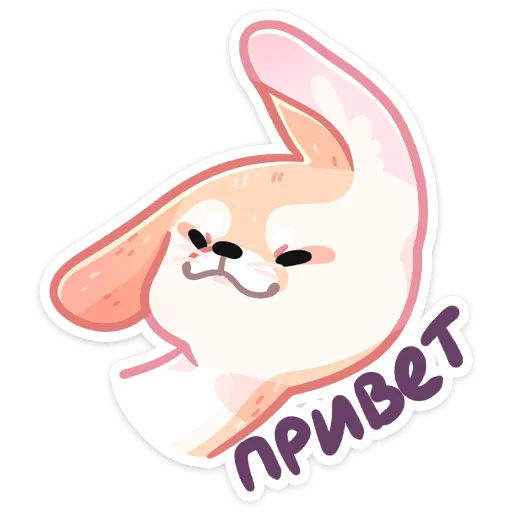 Снопик (@TgSticker) Снопик (@TgSticker) -