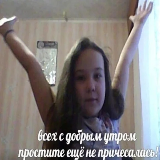 Снюс