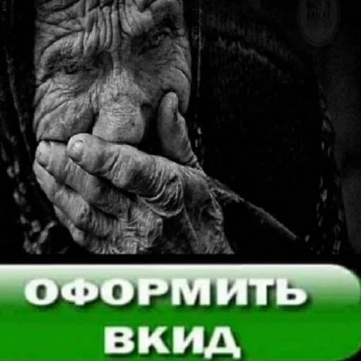 wrinkle wrinkle text screenshot