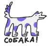crococow dog crococow dog -