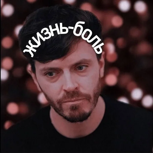 human face human face human beard facial hair