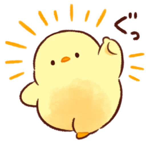 Soft and Cute Chicks New @softandqt Soft and Cute Chicks New @softandqt -