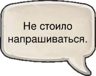Сокрушу Тебя Сокрушу Тебя - text