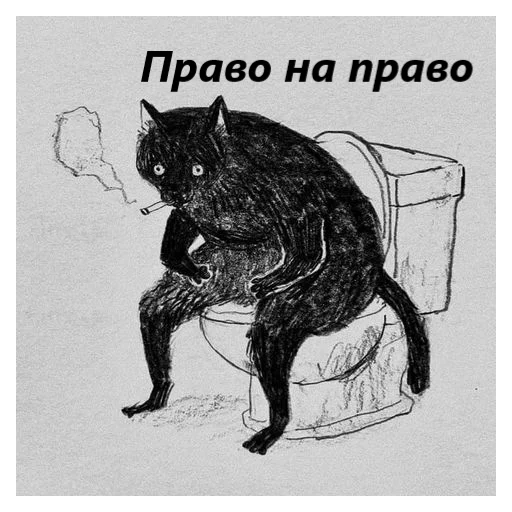 Соля Соля -