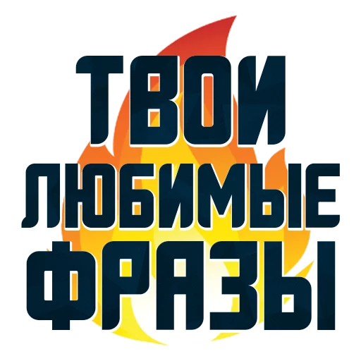 Порешаем Вопросики @TuristasTV Порешаем Вопросики @TuristasTV -