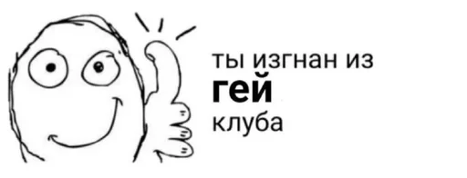 соня лучшая :: @fStikBot соня лучшая :: @fStikBot -