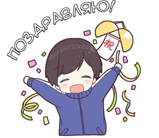 клипарт клипарт мультипликация иллюстрация
