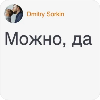 Стикер sorkin - 0