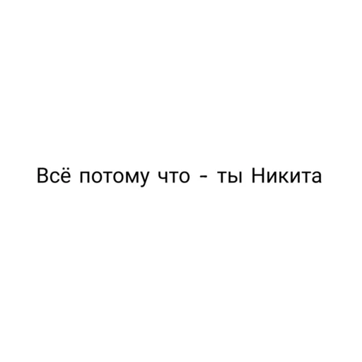 otsosi otsosi - СМС