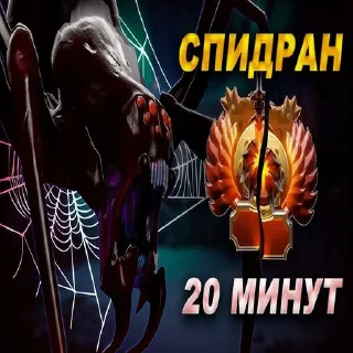 Sticker рафтель - 0