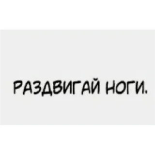 Стикер 81+ - 4