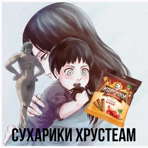 text text anime human face