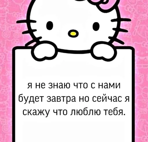 я люблю гейджа by @fStikBot я люблю гейджа by @fStikBot - СМС