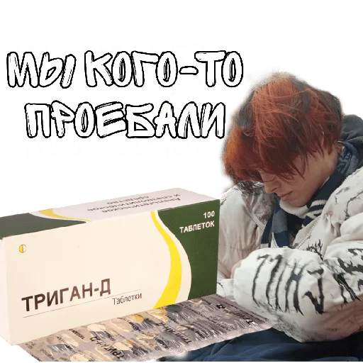 Mefedronovie Mefedronovie -