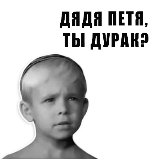 text text human face boy