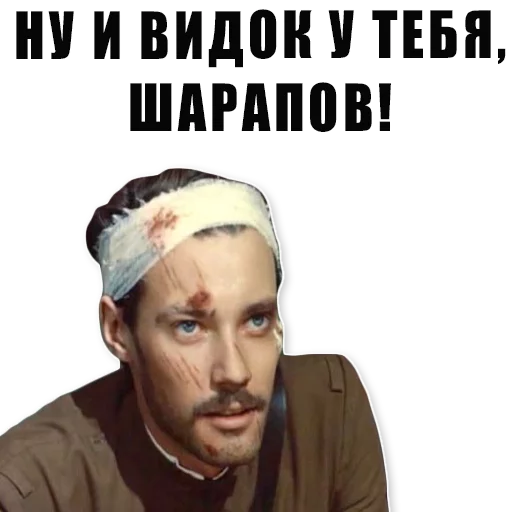 text text human face man