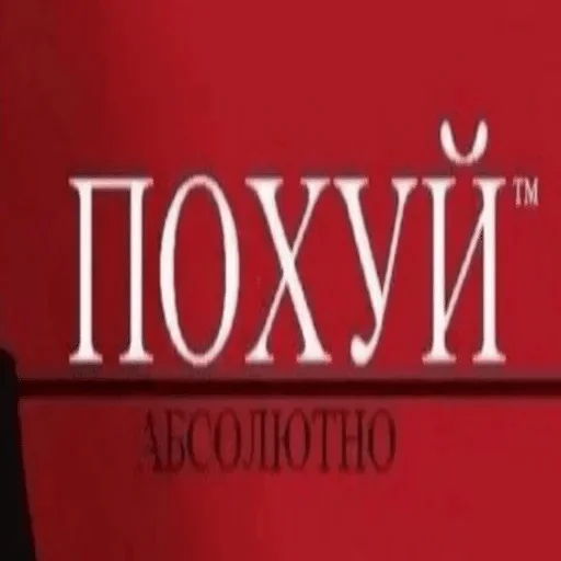 СМС СМС шрифт графический дизайн