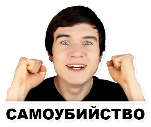 Стикер SULY'S ULTIMATE BADASS PACK — @stckrRobot - 10