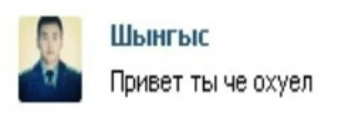 text font screenshot