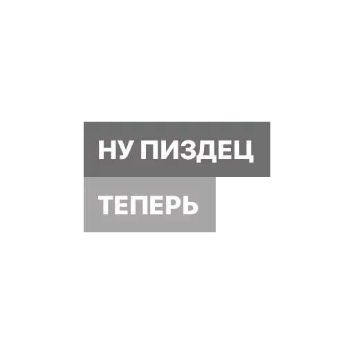 На случай любых переговоров — @stckrRobot На случай любых переговоров — @stckrRobot -