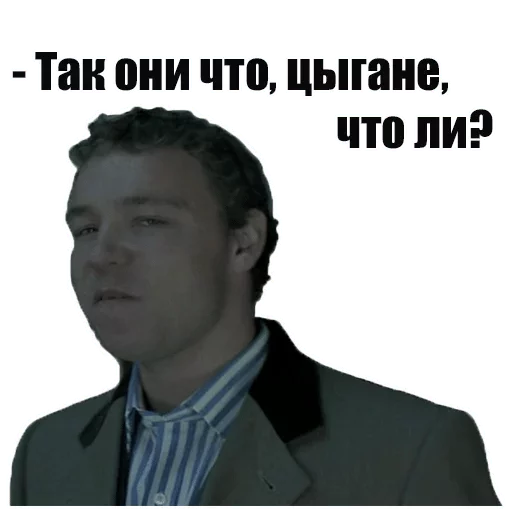 человеческое лицо человеческое лицо мужчина одежда