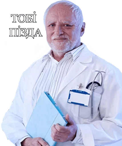 Человек Человек одежда человеческое лицо