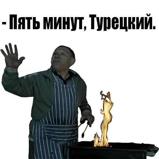 СМС СМС одежда мужчина