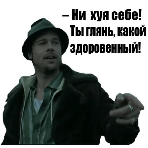 человеческое лицо человеческое лицо одежда мужчина