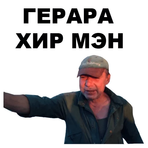 человеческое лицо человеческое лицо одежда мужчина