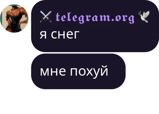 ⚔️ Потребитель Фрексёночек ⚔️ — @stckrRobot ⚔️ Потребитель Фрексёночек ⚔️ — @stckrRobot -