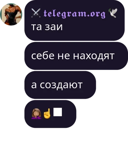 Sticker ⚔️ Потребитель Фрексёночек ⚔️ — @stckrRobot - 4