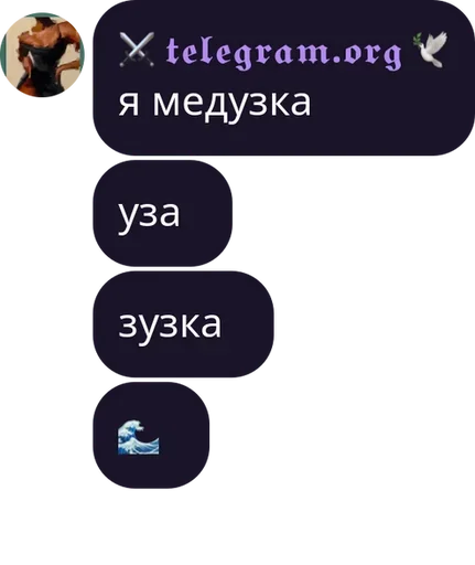 Sticker ⚔️ Потребитель Фрексёночек ⚔️ — @stckrRobot - 2
