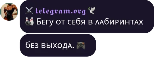 Sticker ⚔️ Потребитель Фрексёночек ⚔️ — @stckrRobot - 1