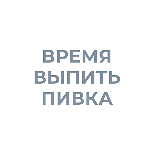 font font text graphics