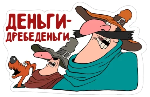 clipart clipart cartoon animated cartoon