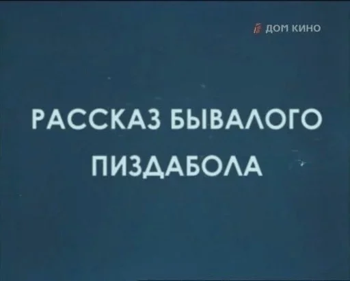 text text font screenshot