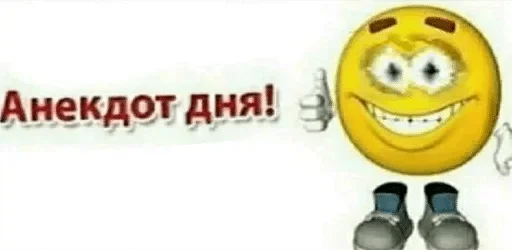 СМС СМС мультфильм смайлик