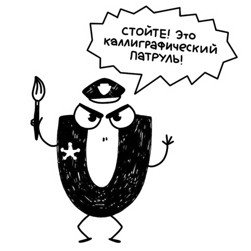рисование рисование СМС эскиз