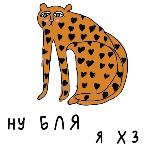 СМС СМС клипарт графика