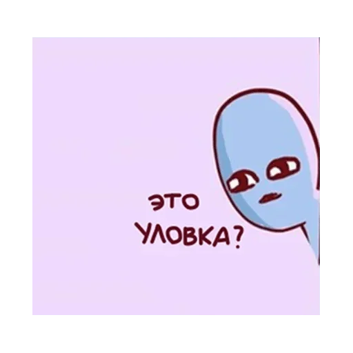 СМС СМС мультфильм графика