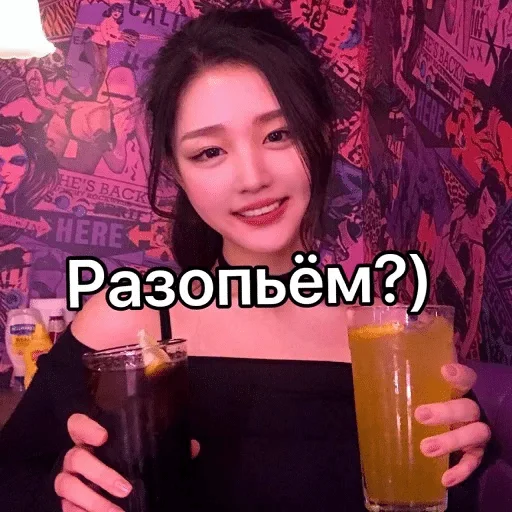 человеческое лицо человеческое лицо Человек пить