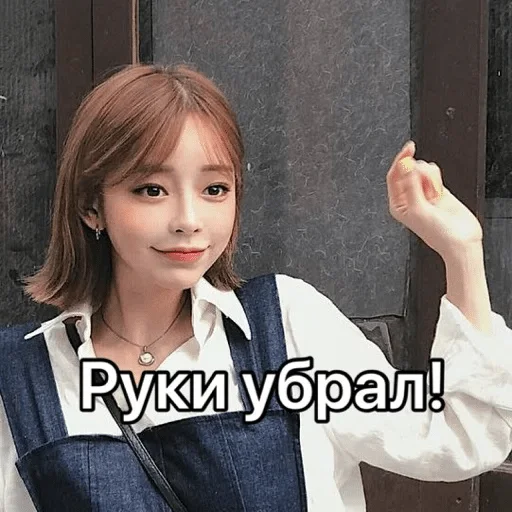 Человек Человек одежда человеческое лицо