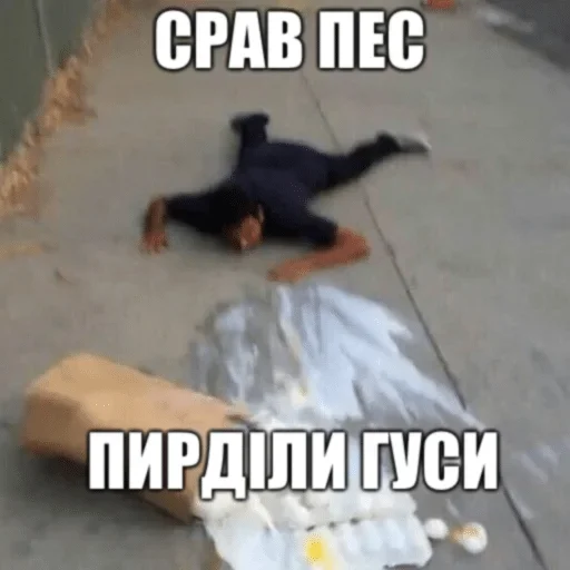 Ebanath — @stckrRobot Ebanath — @stckrRobot - животное