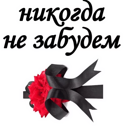text text flower graphics