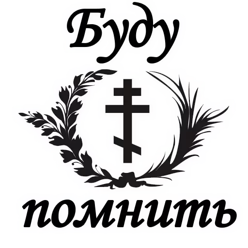 text text symbol font