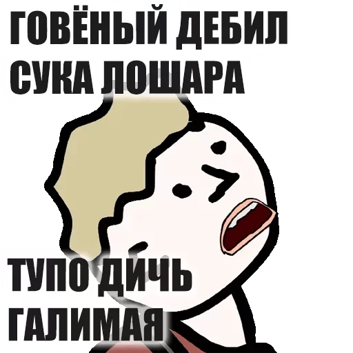text text poster cartoon