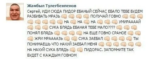 бешеная дурка — @stckrRobot бешеная дурка — @stckrRobot -