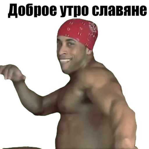 Стикер Адская дрочильня — @stckrRobot - 8