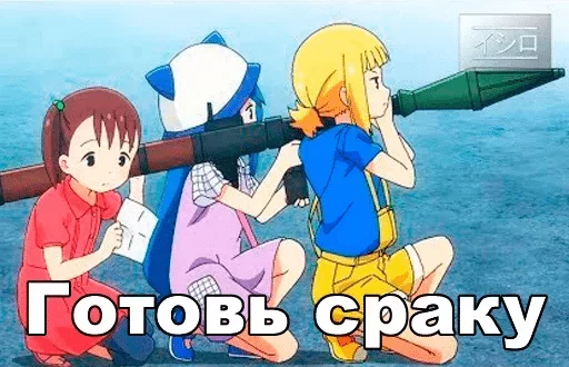 Sticker аморальная жизнь — @stckrRobot - 8